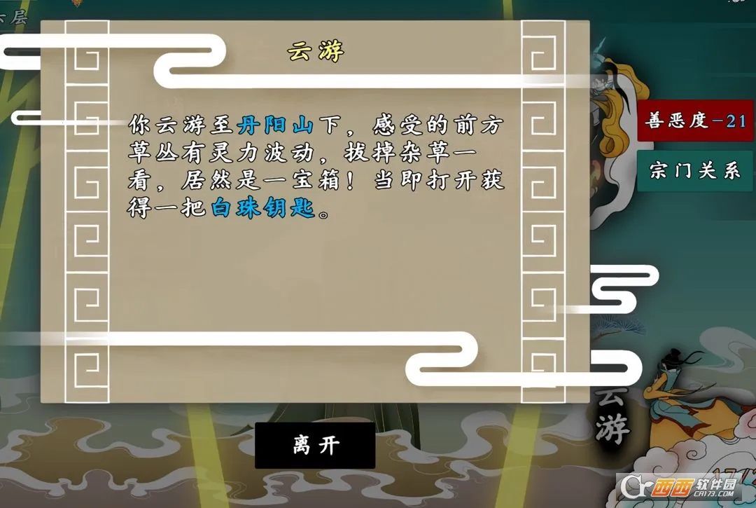 ������ʦ��2026�ٷ����°汾