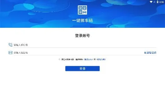 һ��Ų����(Ų����������)