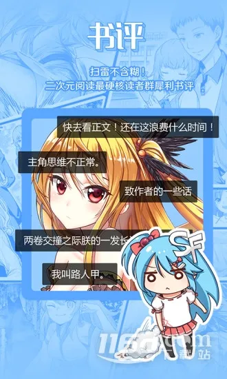 ���ܰ���С˵(��С˵�Ķ�ƽ̨)