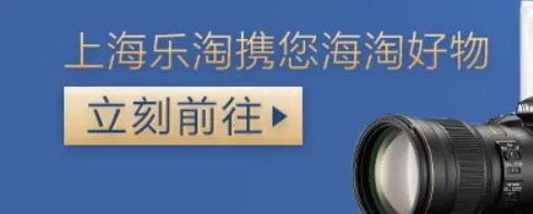 ���� Letao(���⹺��ƽ̨)