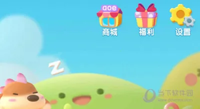 ���ƴ��2026���°汾