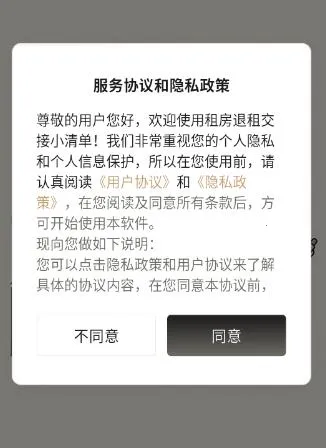 �ⷿ���⽻��С�嵥2026���°汾