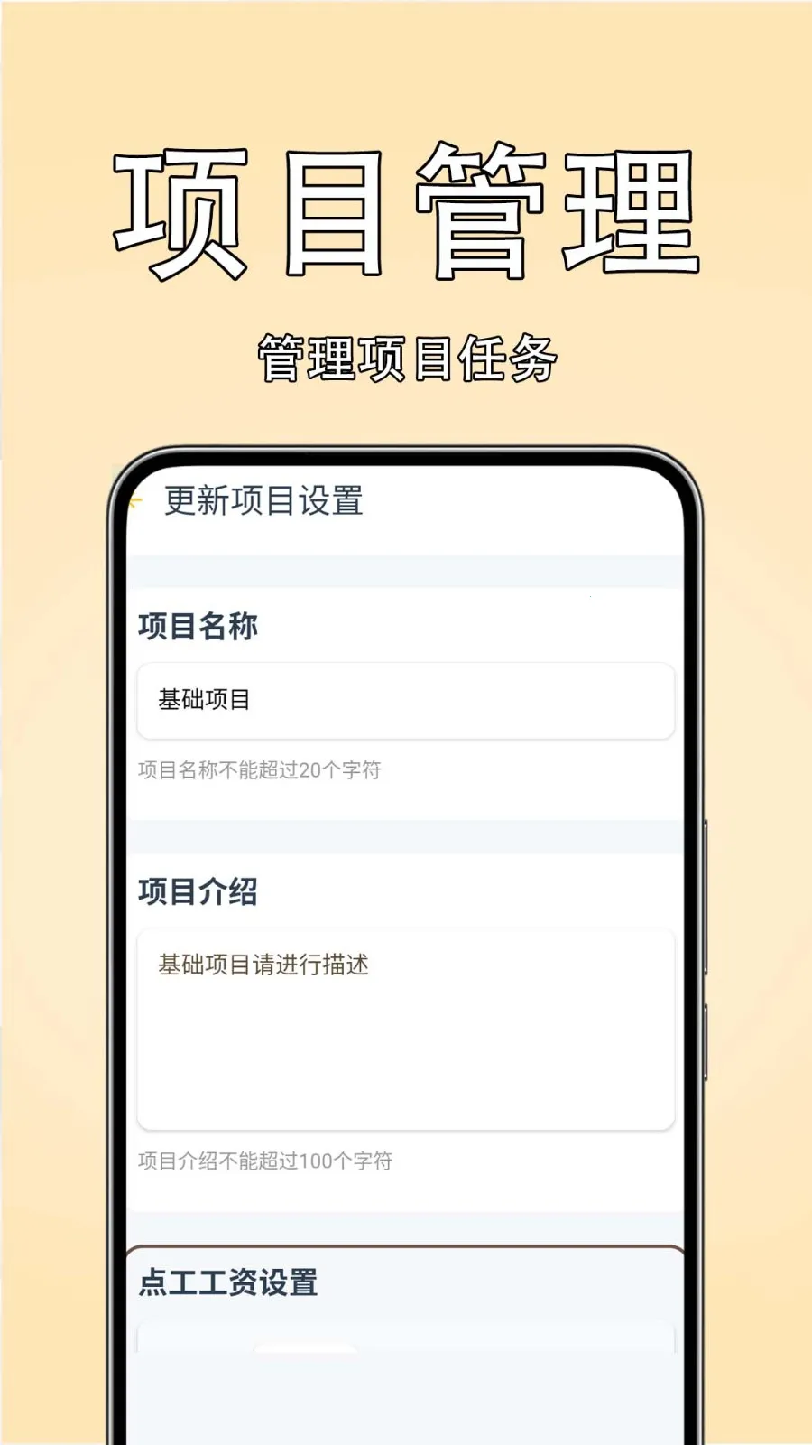 ���Ѽ��˱�(��������Ӧ��)
