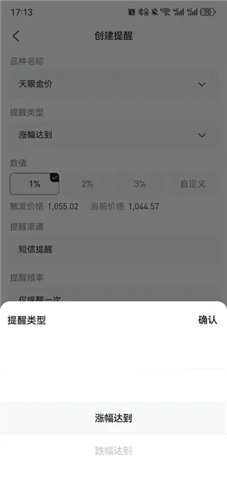 �ƽ�����(��۲�ѯ����)