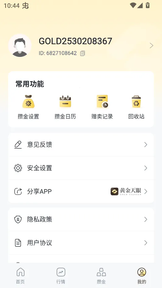 �ƽ�����(��۲�ѯ����)
