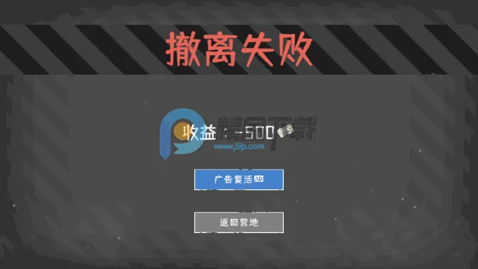 末日营地2026最新版本 末日营地2026最新版本