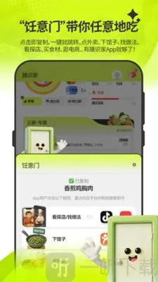 ��ʶ��2026���°汾