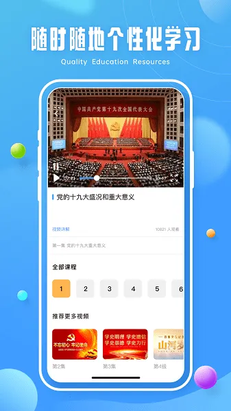 �ཷ�ڶ����ð�׿���ֻ���