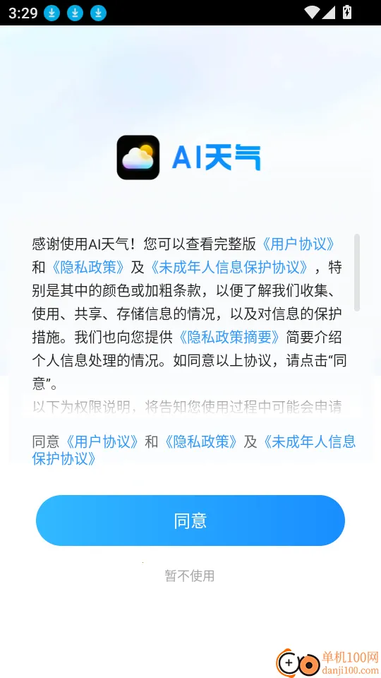 AI������׿���ֻ���