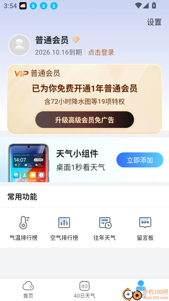 AI������׿���ֻ���