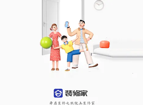װ�޼Ұ�׿���ֻ���