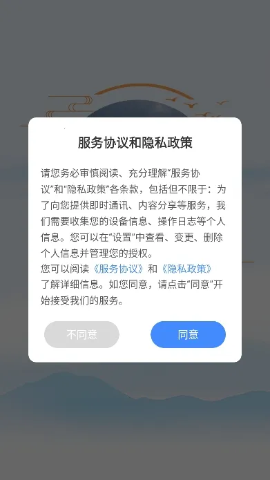 �����������2026�ٷ����°汾