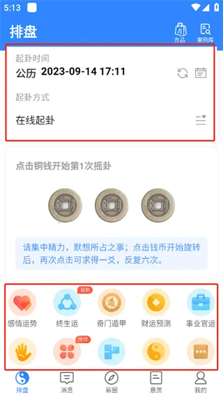�����س����2026�ٷ����°汾