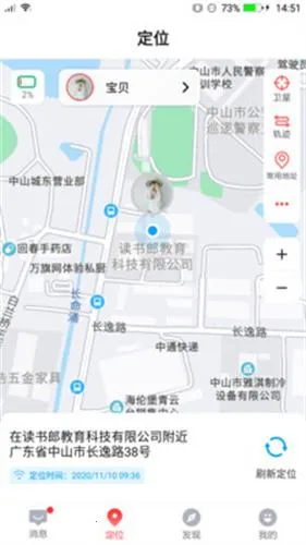 �����ɵ绰�ֱ�(�������ֱ�app����)