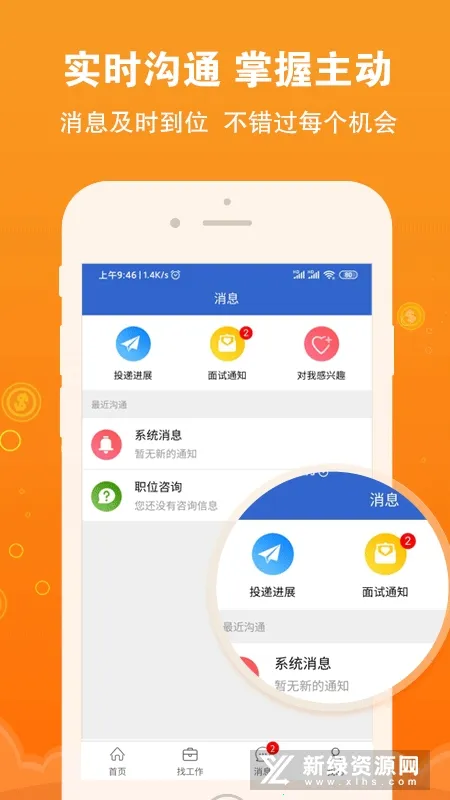 �γ���Ƹ�������ֻ���