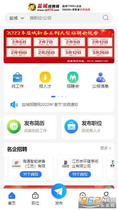 �γ���Ƹ�������ֻ���