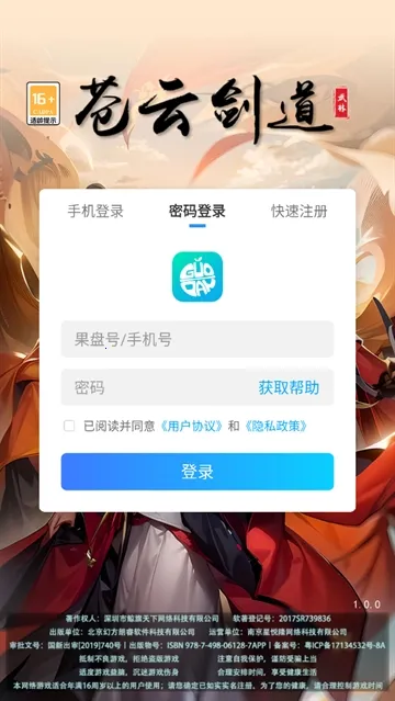 ���ƽ���(�����غ���Ϸ)