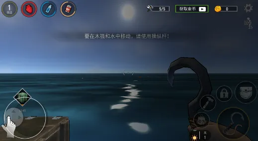 ������ľ��ģ��(��������ģ����Ϸ)