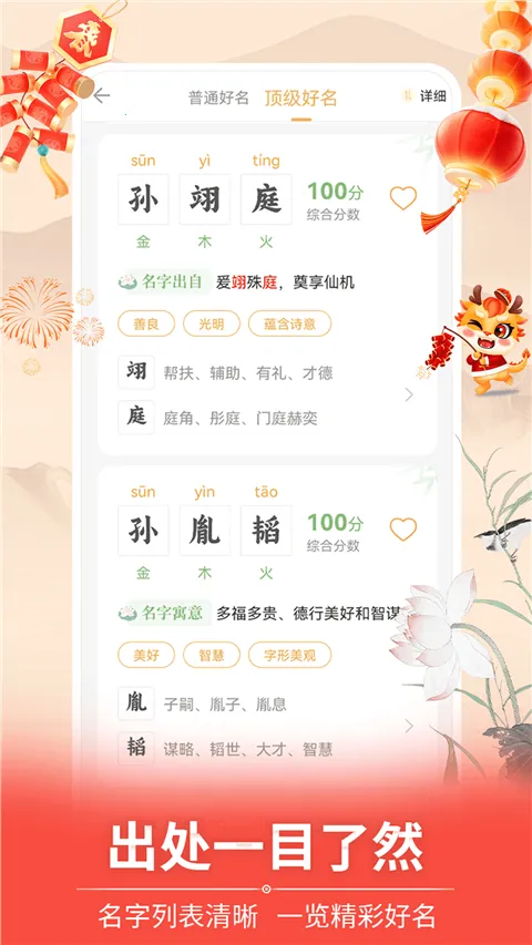 ���ⱦ������ȡ����׿���ֻ���