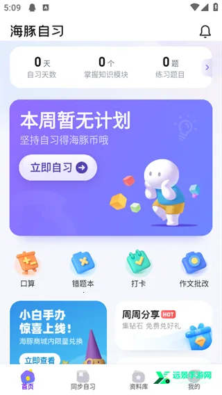 ����AIѧ(����ѧϰ����)