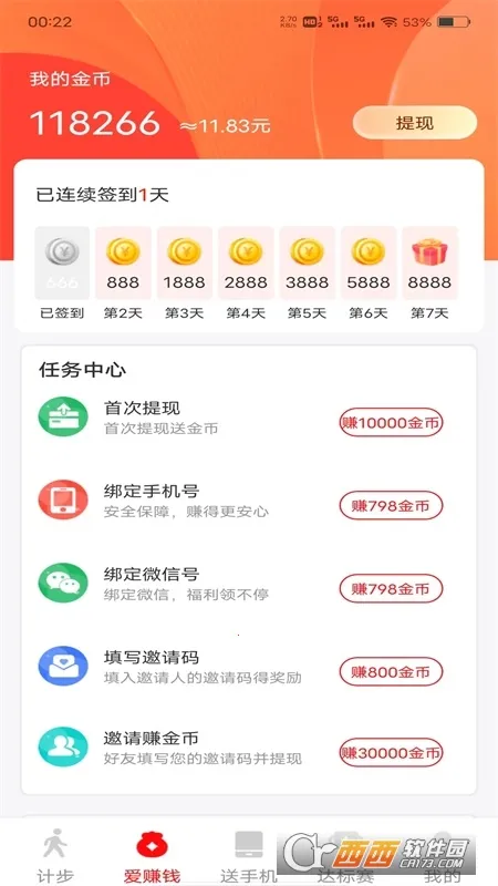 ��·�������2026���°汾