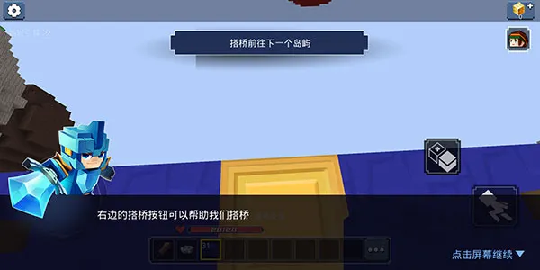 方块堡垒2026官方正版 方块堡垒2026官方正版