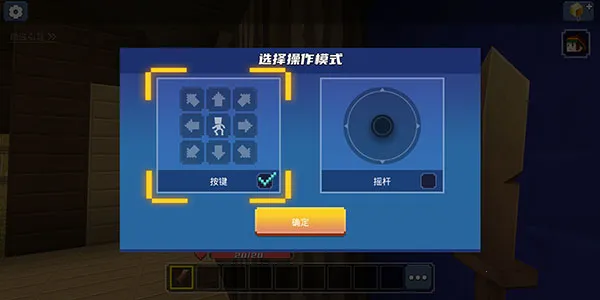 方块堡垒2026官方正版 方块堡垒2026官方正版
