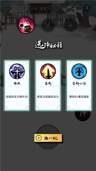 Sword Master2026���ذ�װ