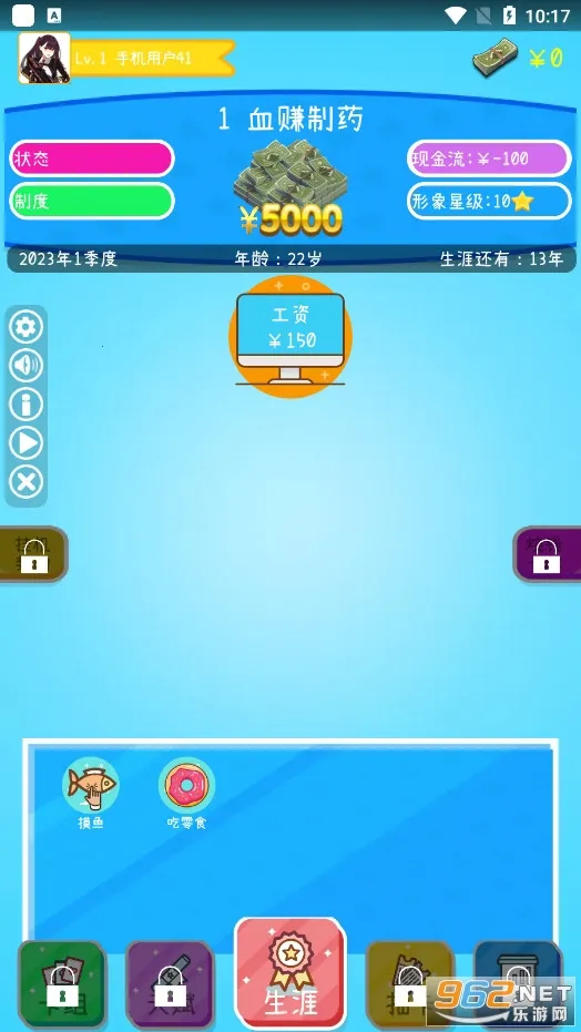 �������ս(������Ϸ�淨)