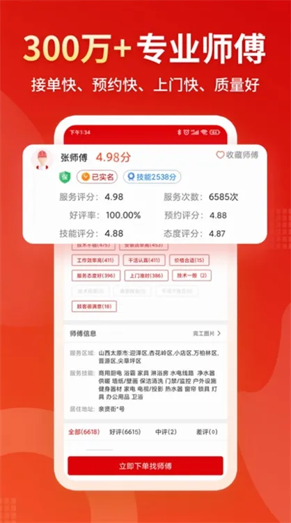 С����2026�ٷ����°汾