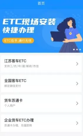 51ETC������(ETC��������)