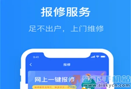 �ǻ�ϣ�������ֻ���