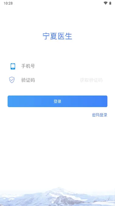 ��ҽ��2026�ٷ�����