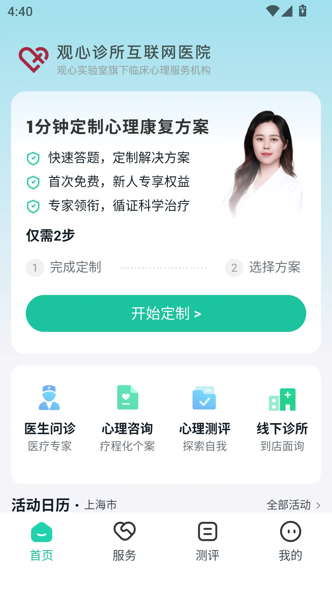 ����ʵ����2026�ٷ����°汾