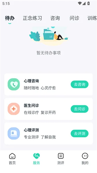 ����ʵ����2026�ٷ����°汾