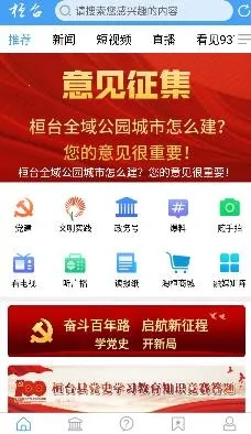 i��̨�����ֻ���