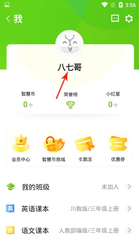 ����Ӣ��2026���ذ�װ