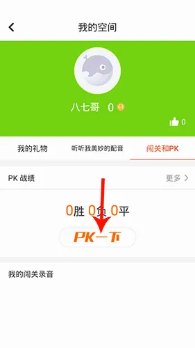 ����Ӣ��2026���ذ�װ