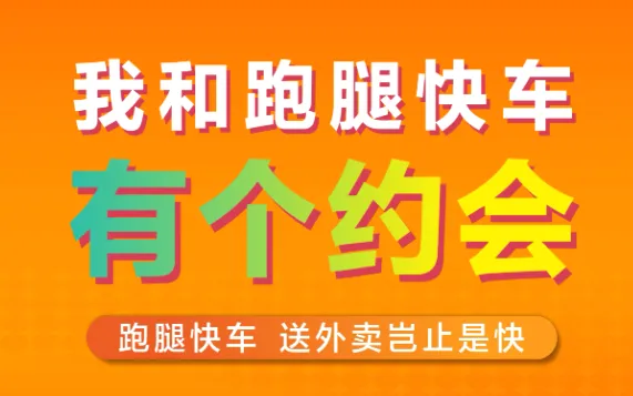 ���ȿ쳵��׿���ֻ���