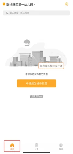 ���ȿ쳵��׿���ֻ���