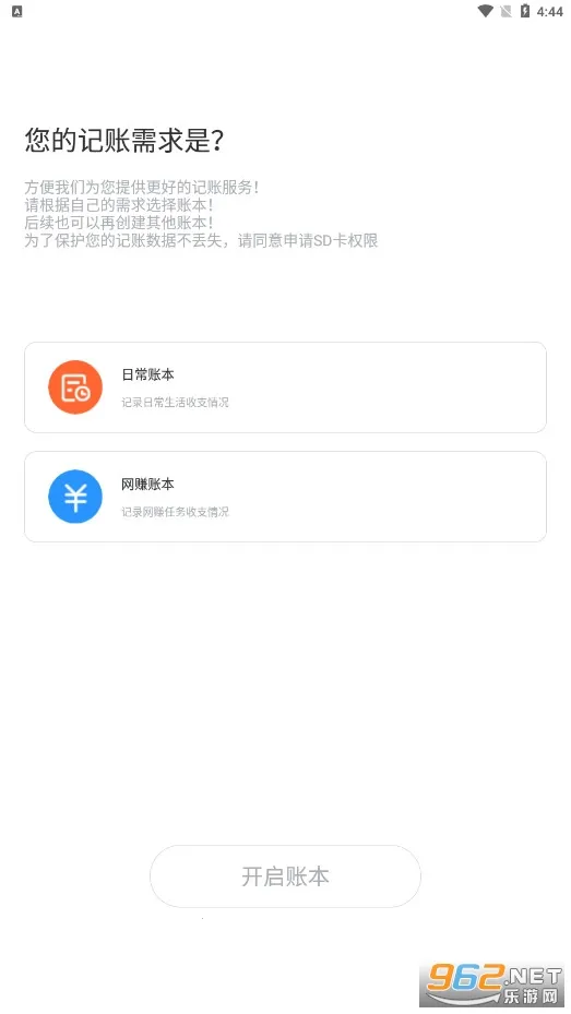 �������(��������ƽ̨)