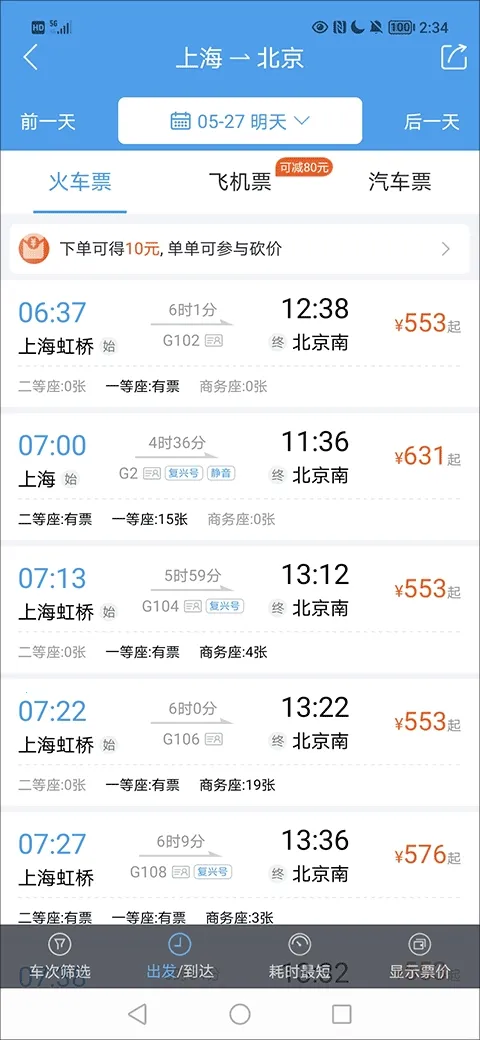 114Ʊ���Ʊ��Ʊ����Ʊ2026�ٷ����°汾