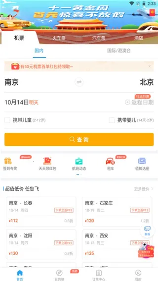 114Ʊ���Ʊ��Ʊ����Ʊ2026�ٷ����°汾