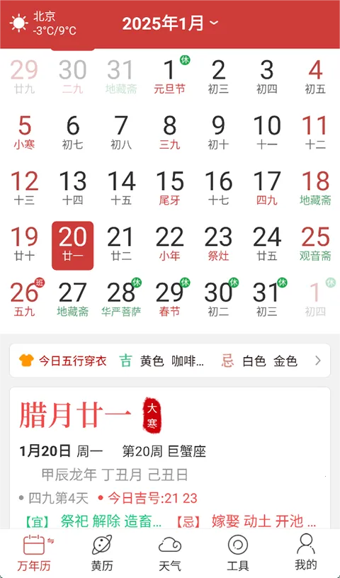 ������ѧ������2026���ذ�װ