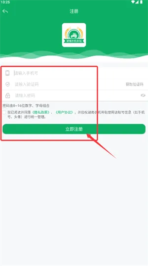 ����ũ������2026�ٷ����°汾