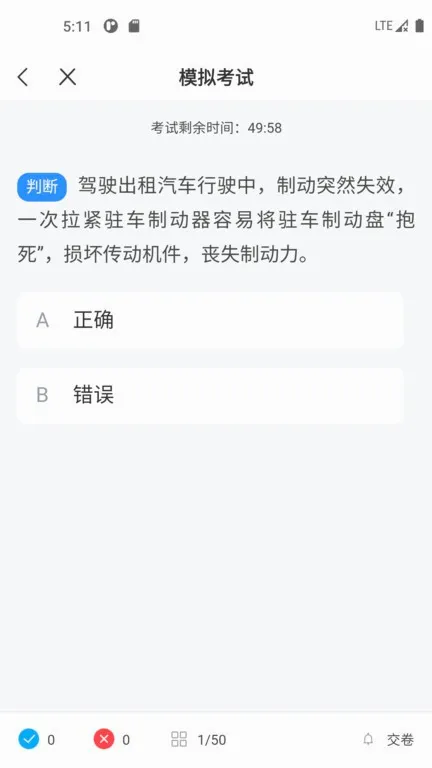 ��Լ������һ��ͨ(��Լ��ѧϰƽ̨)