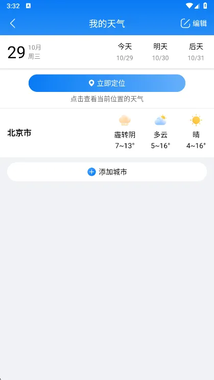 ׼������2026�ٷ�����