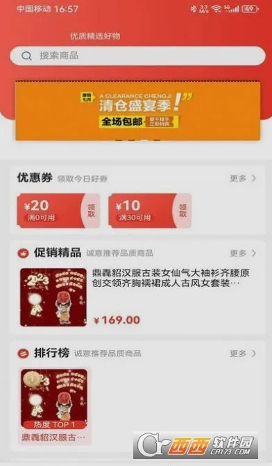 ����(�ſ��ƹ�׬Ǯ����)