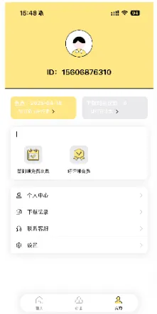 ˮӡĨ��app���°�