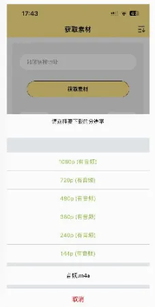 ˮӡĨ��app���°�